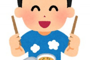【昭和】このカップラーメン知ってたらクソジジイ確定ｗｗｗ