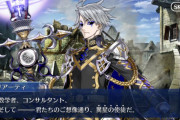 [FGO]異星の使徒が更に増えるならば「安倍晴明」も候補なのではないか？6.5章クリア後考察