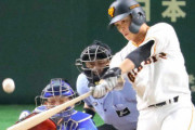 巨人・代打石川がサヨナラホームラン！マジック２０点灯！！！！