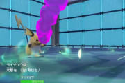 【ポケモンSV】ライチュウのひらいしんが毒技を引き寄せたんだけど･･･なんだこのバグ！？