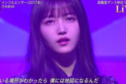 【乃木坂46】やけに艶っぽい久保史緒里 フランス女優みたいだったインフルエンサー.gif