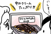 許せない食べ方とは？フランス人が考える「クロワッサンの醍醐味」