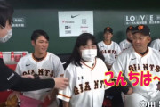 【動画】巨人の中田翔さん、5歳児になってしまうWWWWWWWWWWWWWWWWWWWWWWWW