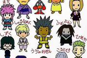 【衝撃】名作『HUNTER×HUNTER』凄い事に気付いたｗｗｗｗ相手の「念能力」の系統が分かっても対策を立てられないよね…もしかして「念能力」は…