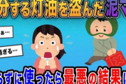 【画像あり】Youtube文学「泥ママ」、ここにきて最盛期を迎える