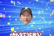 日ハムのチャンテに合わせて栗山監督が回転して増えていく動画