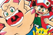 【画像】ピカチュウさん、デビューから30年間でデザインが変わりすぎてしまう