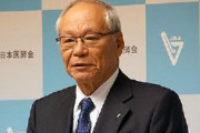 【新型コロナ】小中高の臨時休校は日本医師会が首相に要望したものだった