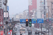 【画像】雪国だと信号機が縦なんだな…知ってた？？？？？？？？？？？？？？？？？？？？