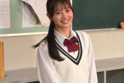伊藤百花ちゃんのJK制服画像がｷﾀｰｰｰ(ﾟ∀ﾟ) ｰｰｰ!!