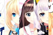Vtuber 　俺氏、個人底辺Vを押し続けた結果、オフで1対1で会いたいと連絡が来るｗｗｗｗｗｗｗｗ