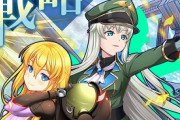 ビビッドアーミーとかいう宣伝されまくってるのに誰もやらない謎のゲームｗｗｗｗｗｗｗ