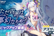 【アイマスセルラン】17位原神35位スタレ37位学マス95位ゼンゼロ96位ブルアカ214位デレステ314位シャニマス315位ミリシタ523位シャニソン