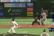 【日本シリーズ第4戦】巨人、初回に坂本のタイムリーツーベースで先制！！！！！！！！！！！！！！！！！！！！！！