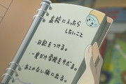 母の遺品を整理していた娘「この日記なんだろ？読んでみよう」 → 内容が気持ち悪すぎて泣く・・・