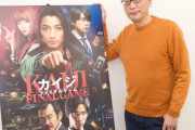 福本伸行の面白い漫画は？一般人「カイジ」中級者「無頼伝涯」玄人「銀と金」