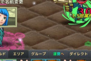 【雑談】クソゲーのサービス終了事件を上げてけ