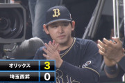 オリックス・頓宮、4号スリーランホームラン！ 打てる捕手最高や