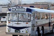 【動画有】60年前の希少な前輪２軸のレトロバス復活！