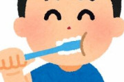 歯科医「歯磨き粉のフッ素が落ちてしまうので、うがいは少量の水で1回のみにしなさい」