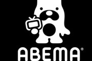 【悲報】AbemaTV、テレビ局の上位互換になってしまう