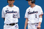 【ヤクルト】岩村明憲→青木宣親→山田哲人→村上宗隆←この流れ