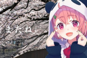 Vtuber 笹木、郡道、リオン配信お休み！！どうしてこんなに被る・・・？