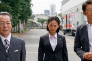 ドラマ『相棒』女刑事役・篠原ゆき子に問い合わせが殺到しているらしい
