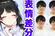【月ノ美兎】委員長、社長で遊ぶ　「許可取りに行って感謝されるの草」【にじさんじ】