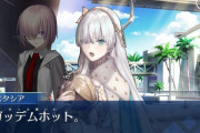 【FGO】そろそろエレちゃんかアナスタシアの出番だよな←それ毎年聞いてて毎年ハズレてるの見てるんだけどｗｗｗ【FateGO】
