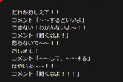 【ホロライブ】これから100万人続くな
