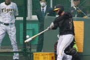 【阪神】大山悠輔「１球１球無駄にしない」岡田監督指摘、ポイント前で捉える新打法成果発揮へ