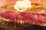 ステーキ屋「焼き方は？」←なんて答えるかでお前らのステーキ通レベルがわかるらしいぞ