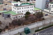 【在釜山日本国総領事館】韓国で新型コロナウィルスワクチン接種を希望される方へ
