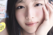 【吉報】CanCam8月号にJuice=Juice（全員）に加えてOCHA NORMA北原ももも登場！！！！！！！！！！！！