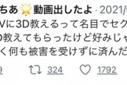 笑えるようで笑えない”選ばれなかった”星咲ちあ【雑多】
