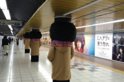 【画像】新宿駅の広告、怖すぎるww