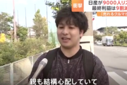 【日産は強盗。ジャイアンどころじゃない】強盗でお馴染みの日産　９０００人リストラしてガチで倒産しそう　日産社員「売れる車がない」