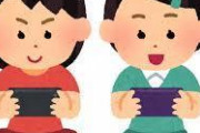 【相談】ゲーム好き女部下「ワイさんどうぶつの森買います？」→結果・・・