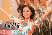 【朝ドラ】「ブギウギ」第1週「ワテ、歌うで！」