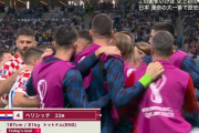 【W杯】日本代表、後半序盤に痛恨失点…ペリシッチのヘディング弾で1-1に追いつかれる