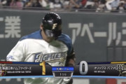 【vsオリックス】日ハム、初回に中田の併殺打の間に1点先制