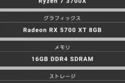 【原神】ついに原神用にPC注文したぞ！選定はここで教えてもらってやってみた  4Kモニタも買ったしクソ画質のスマホとはおさらばだぜ