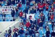 ベトナム戦を観戦した日本サポーターの“振る舞い”が現地で話題！「不満を感じているだろう」