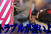【前代未聞】くずパチの実戦動画で「撮影台をパチプロに取られてしまう」というハプニングが発生…台確保をしていなかったのが原因か
