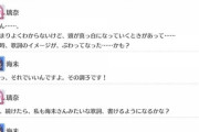 なんで璃奈ちゃんは海未さんに2回も好きって言ったんだ？【ラブライブ】