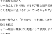 アイマスを家族に例えてみたが話題に