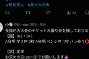 華やぐ夜空を楽しむ前に。長岡花火が抱える「マナーの懸念」と、知っておくべき鎮魂の祈り  [8/2]
