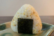 「ポップコーンおにぎり」って何！？　管理栄養士が考案した衝撃メニュー