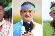 沖縄県知事選が告示オール沖縄の玉城デニーVS自民党候補 |  オール沖縄 vs 統一教会
